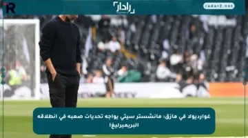 غوارديولا في مأزق: مانشستر سيتي يواجه تحديات صعبة في انطلاقة البريميرليغ!